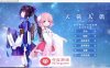 【GAL汉化全年龄】天籁人偶 冬空焰火雪花纹理 精翻汉化版+存档【新汉化CV3G】