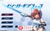 【爆款RPG中文】圣齿轮部队：Saint Gear Force DL官方中文版【新作1.26G】
