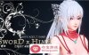 【大型ACT中文全动态】百鬼夜行~剑姬无双 Ver1.11.4 官方中文步兵版+存档【更新12G】