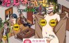【互动SLG中文全动态】护身术道场~秘密的NTR课程 V1.3 官方中文版+存档【新作2.2G】