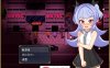 【RPG中文】娜哈特不当魔王大人啦 V1.03 官方中文步兵版+全回想【更新800M】