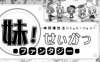 妹同居黑白2：异世界幻想 Ver1.411 云汉化版 SLG游戏&大更新 800M