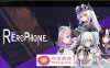 【互动SLG/中文/全动态】色情手机~Erophone:Re V1.1.236 官方中文步兵版【更新/全CV/2.2G】