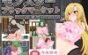 【经营养成SLG/中文/全动态】怪物黑市+大型DLC V2.016 官中步兵版+存档【更新/600M】