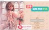【拔作ADV/中文】妻子~服饰游戏生活 官方中文步兵版【新作/CV/1G】