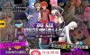 【逆姦RPG/中文】英雄堕落肃清计划～英雄VS女怪人～V1.1C 官方中文版【新作/PC+安卓/1.9G】