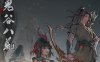 鬼谷八荒 ver1.0.105.259 中文正式版 高自由度修仙类游戏&更新 23G