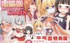 【爆款RPG/中文】电脑姬：KARIN V1.03 豪华特典官中步兵版+全回想【新作/PC+安卓/2.6G】