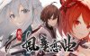 剑侠风尘恋曲 ver1.1.1 官方中文步兵版集成DLC 武侠SLG游戏 3.2G