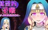 欲望的圣痕:堕入深渊的修女 ver1.0 官方中文版 PC+安卓 RPG游戏 1.1G