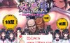 【触摸互动SLG/汉化/全动态】妖夢員:恶魔附身的男人 V1.0B 云汉化版+存档【更新/全CV/13G】