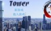 爱欲之塔 Ver0.9 精翻汉化作弊版+全CG QSP游戏神作之一 10G