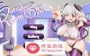 【互动SLG中文动态】魅魔同居：Succubus RoomMate 官方中文步兵版【新作200M】