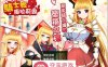 【热门RPG/中文】骑士姬库拉莉丝：本篇V1.06+外传 官方中文步兵版+存档