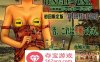【战略RPG汉化】侵略战线之丛林·废墟 云汉化正式完整版+特典【新作1G】