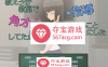 【互动SLG/合集/汉化】JSK工坊25部大合集+中文攻略【安卓直装/4G】