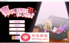 【互动SLG中文像素动态】水管工传说 V1.06 官方中文步兵版【更新NTR神作2G】