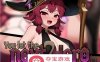 【互动SLG生肉全动态】You Let The Next Hero In 2 官方英文版【新作PC+安卓300M】