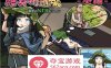 【互动SLG中文全动态】护身术道场~秘密的NTR课程 V1.90 官方中文版+新DLC角色+存档【更新2.2G】