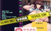 【拔作ADV汉化】让青梅竹马的姐姐彻底放飞自我！云汉化版【PC+安卓KR1.2G】