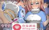 【RPG汉化】被好涩的搭档抢走所有心仪的孩子的RPG 精翻汉化版+全回想【新作PC+安卓500M】