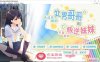 【爆款RPG/中文】童貞兄妹：无法忍耐的處男哥哥和不直率叛逆妹妹 官方中文版+存档【新中文/3G/全CV】