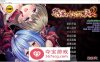 【拔作ADV汉化】邪淫的生祭2~女勇者和修道女永无止境的高潮 精翻汉化HD高清版+存档【新汉化CV5G】
