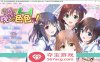 【大型ADV汉化】哥哥，早上起床之前都要抱紧我哦！+存档+攻略+CG包【PC+安卓模拟器13G】