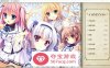 【纯爱GAL汉化】纸上的魔法使 精翻汉化版+存档+攻略【新汉化PC+安卓KR3G】