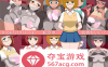 【像素互动SLG全动态】[墳丹吉]我的里面舒服吗？DL正式版【新作PC+安卓1.5G】