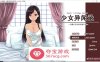 【爆款RPG汉化】少女异闻录：白鹭白百合的华丽日常 精翻完整汉化版+全回想【新汉化PC+安卓JOI1.2G】