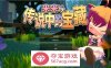 【ACT中文全动态】米米与传说中的宝藏 V1.1.0.1 DL官方中文正式版【新作1.2G】