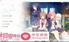 【纯爱GAL中文】想要传达给你的爱恋 STEAM官方中文重制版+攻略【新作CV8.5G】
