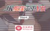 【3D触摸互动SLG支持VR全动态】JK痴汉电车VR DL正式版【3G全CV新作】