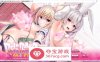 【神级ADV汉化动态】ROLEPLAYER：小粥姐妹的黏膜游戏 精翻汉化版+全CG存档【新汉化PC+安卓KR8G】