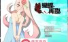 【RPG中文萝莉】蝴蝶再临 V1.10 BOKIBOKI官方中文步兵版+全回想【新作PC+安卓1.2G】