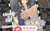 【触摸互动SLG中文全动态】电车痴汉Touch DL官方中文正式版【新作700M】