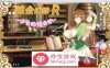【绿帽RPG中文】炼金幻想R~少女的炼金炉 V1.1 官方中文步兵版+存档【新作战斗エロ800M】
