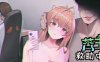 苦主救助中心3 官方中文语音步兵版 互动叙事SLG游戏+CV 1.2G