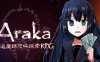 阿拉卡:JK退魔師恐怖探索RPG ver130 官方中文版 恐怖探索RPG游戏 2G