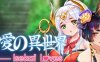 爱之异世界(Isekai Loves) 官方中文版 休闲益智三消类游戏 750M