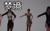 梦境外传 Ver0.2 官方中文版 PC+安卓 国产RPG游戏 3.6G