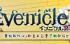 夏娃年代记2兰斯版 精翻汉化版+攻略 A社&剧情向RPG游戏 2G