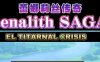 蕾娜莉丝传奇 精翻汉化版 日系RPG游戏 1.5G