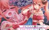 新作[日式RPG/动态] 阿尔姆利亚与魔王之城 アルムリアと魔王の城 内嵌AI汉化版 [PC+安卓-1.90G]