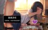 新作[日式互动SLG/动态] 放学后的教室～两个人关系很好～ 放課後の教室～二人で仲良く～ 机翻版 [220M]