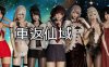 重返仙域 V2.0 官方中文版 PC+安卓 国产RPG游戏 4G