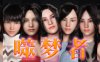 噬梦者《City Love》 v1.372简体中文版 恋爱养成 10分