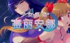 少女怪盗赛丽安娜 精翻汉化版 日式rpg