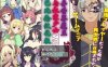 异世界魔王与召唤少女！完整中文汉化版 高自由度RPG游戏